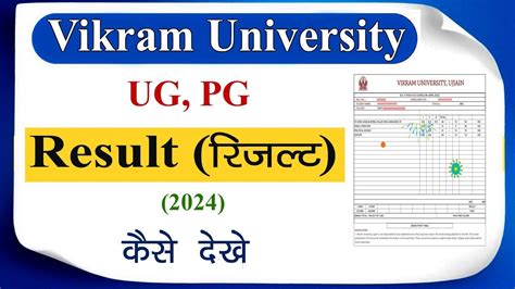 vikram university revaluation result|Re.
